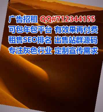 沂南代怀电子商务经营部